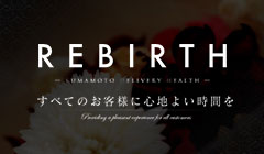 F{fw @[X | REBIRTH